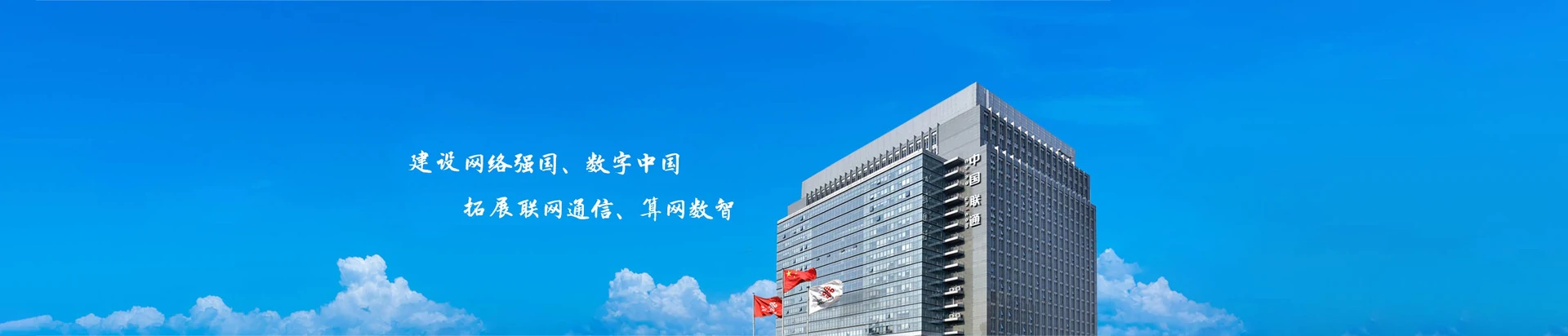 岳塘区联通宽带